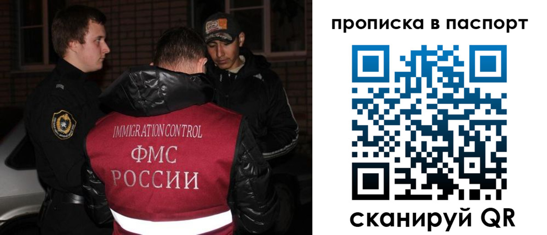 миграционный учет в Новодвинске