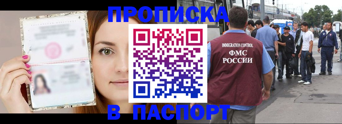 регистрация для дет. сада в Новодвинске